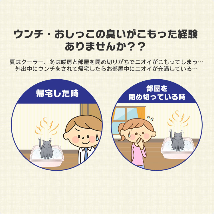 新商品 12個セット 猫砂 ネコ砂 システム用 猫トイレ お部屋のにおいクリア消臭 猫用システムトイレ 消臭サンド香付き Oncm 2ls 12個セット 猫 猫用 猫トイレ トイレ 猫砂 室内 香り付き 香料 におい 消臭 防臭 別売り アイリスオーヤマ Bloumgrootegast Nl 新商品 12個セット 猫砂 ネコ砂 システム用 猫トイレ お部屋のにおいクリア消臭 猫用システムトイレ 消臭サンド香付き Oncm 2ls 12個セット 猫 猫用 猫トイレ トイレ 猫砂 室内 香り付き 香料 におい 消臭 防臭 別売り アイリスオーヤマ Bloumgrootegast Nl