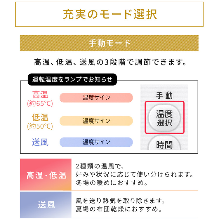 市場 ふとん乾燥機 専用 カラリエ 部屋干し FK-CDB-M 衣類乾燥袋M 衣類 ホワイト 乾燥