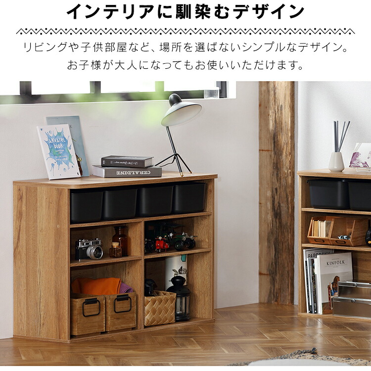 ラウンドシェルフ ワイドタイプ Rus 97w ライトナチュラル エイジングオーク送料無料 シェルフ 棚 収納 ワイド 子供 こども シンプル リビング おもちゃ 玩具 絵本 えほん アイリスオーヤマ Littlethaicafe Com