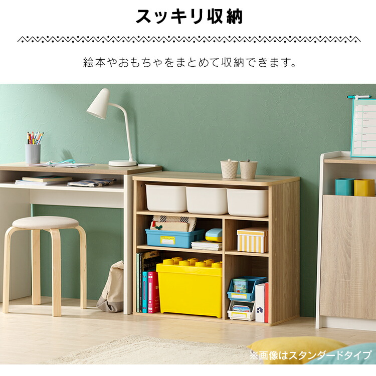 ラウンドシェルフ ワイドタイプ Rus 97w ライトナチュラル エイジングオーク送料無料 シェルフ 棚 収納 ワイド 子供 こども シンプル リビング おもちゃ 玩具 絵本 えほん アイリスオーヤマ Littlethaicafe Com