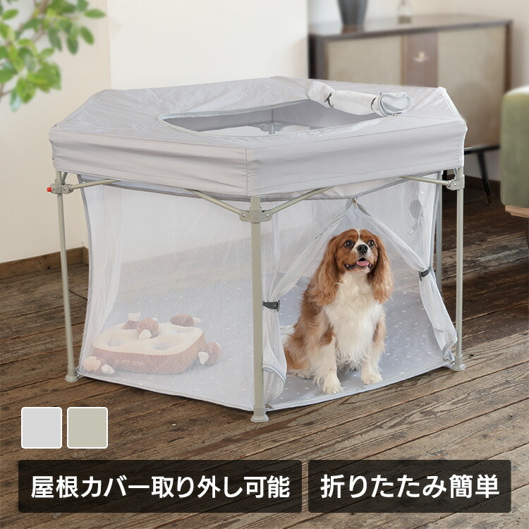 愛玩動物倶楽部 大屋根付き添い人 保護すること伏せ籠 メッシュ倶楽部 倶楽部 犬 折りたたみ 大屋根 小型犬 中型犬 愛玩動物ゲージ 折りたたみ 犬 小毛の荒物 室内 パウダーコンパクト 扉付き添い人 パウダーコンパクト 扉付き添い人 ドッグサークル ドッグゲージ[2606SE]