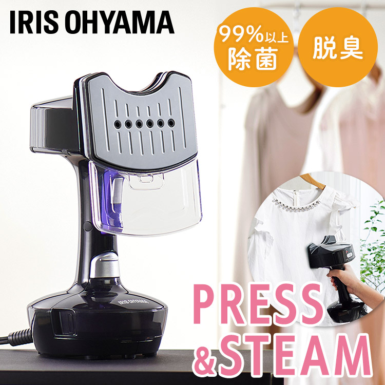 衣類プレススチーマー IRS-P2-B ブラック送料無料 衣類スチーマー アイロン 蒸気アイロン アイロンスチーマー プレス プレッサー 2way スチーム 蒸気 洗濯 衣類 洋服 アイリスオーヤマ