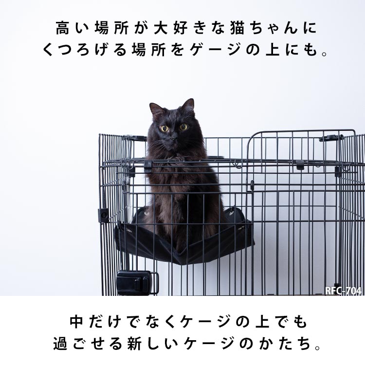 猫 ケージ 3段 猫 三段 大型 おしゃれ ルーフキャットケージ RFC-704