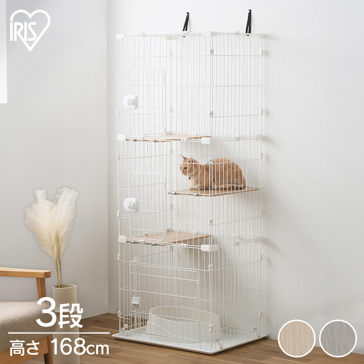 《SALE★10%OFF》猫 伏せ籠 キャットケージ  パウダーコンパクト コンパクトキャットケージ３段 アイリスオーヤマ CCC-168 キャットケージ キャットゲージ  住み家 室内飼い 猫 ねこ 猫 猫用 愛玩動物伏せ籠 3段[2606SE]