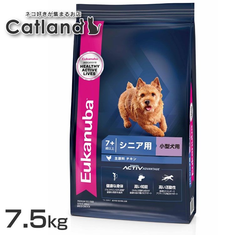 ユーカヌバ スモール 年がしら 7.5kg 貨物輸送無料 ユーカヌバ ドッグフード 年がしら 小型犬 素粒子 ユーカヌバ[2606SE]