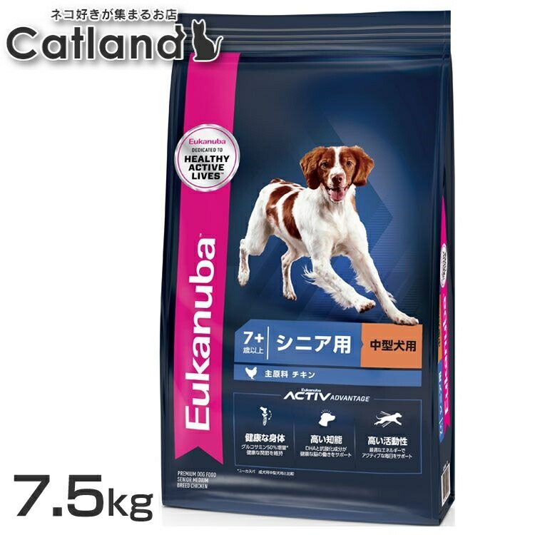 ユーカヌバ 並み並み 年がしら 7.5kg 貨物輸送無料 ユーカヌバ ドッグフード 並み並み 中型犬 年がしら 7歳以上 ユーカヌバ[2606SE]