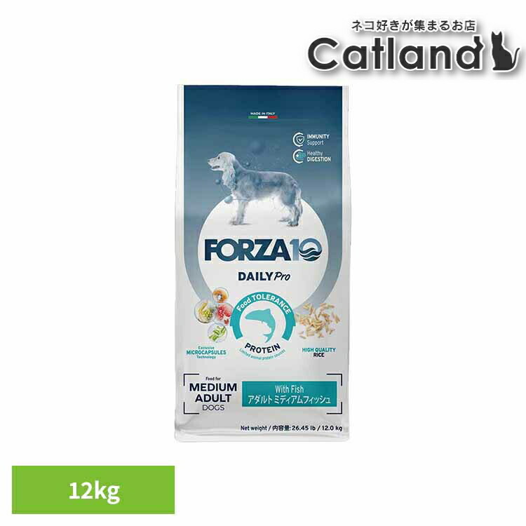 Forza10 Daily Pro アダルトミディアム 魚肉 12kg 自然的 アレルギー反応 魚 予防注射 腫れる 米 割り増し金 中粒 イタリア共和国 ボンネット 犬 【B】