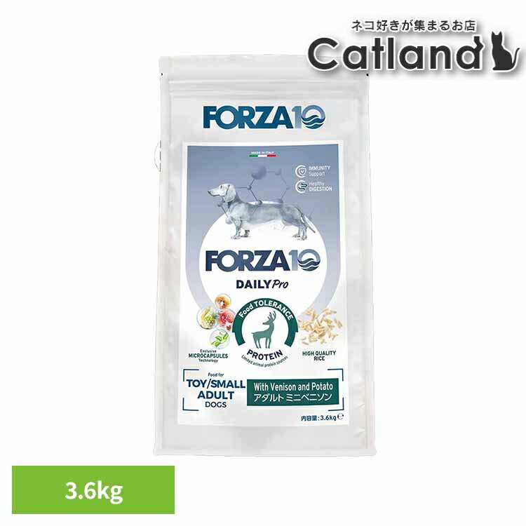 Forza10 Daily Pro 成年者ミニ ベニソン 3.6kg 自然的 アレルギー反応 鹿肉 予防注射 腫れる 米 割り増し金 微粒子 イタリア共和国 ボンネット 犬 【B】
