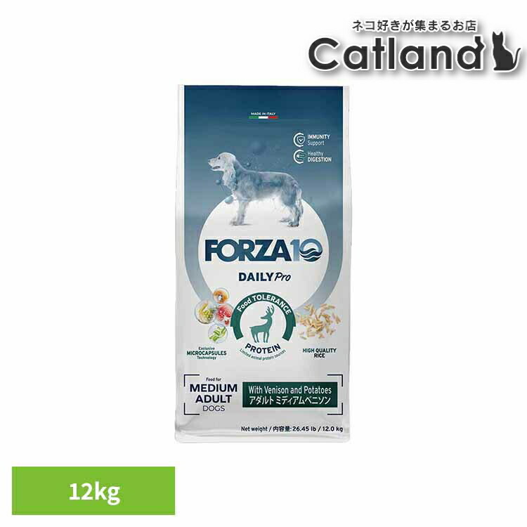 Forza10 Daily Pro アダルトミディアム ベニソン 12kg 自然的 アレルギー反応 鹿肉 予防注射 腫れる 米 割り増し金 中粒 イタリア共和国 ボンネット 犬 【B】