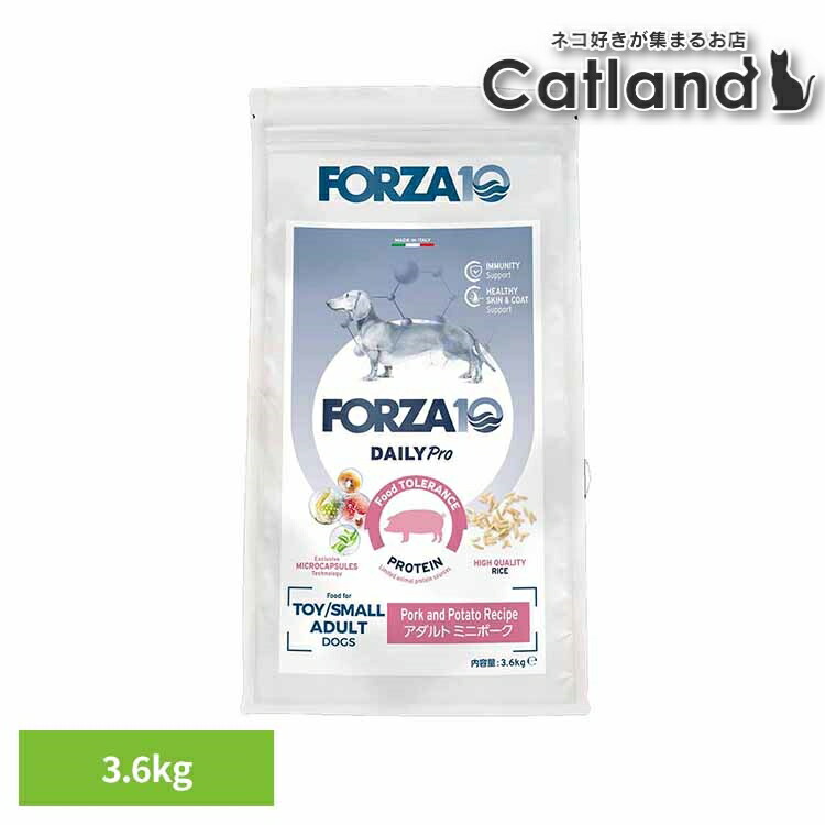 Forza10 Daily Pro 成年者ミニ 豚肉 3.6kg 自然的 アレルギー反応 豚 予防注射 腫れる 米 割り増し金 微粒子 イタリア共和国 ボンネット 犬 【B】