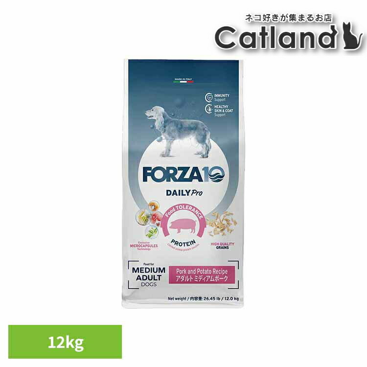 Forza10 Daily Pro アダルトミディアム 豚肉 12kg 自然的 アレルギー反応 豚 予防注射 腫れる 米 割り増し金 中粒 イタリア共和国 ボンネット 犬 【B】