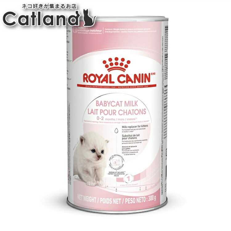 ロイヤル聖地 猫 FHN ベビーキャットミルク 300g ≪置き目品≫ 生後すぐ～2ヵ月齢までの子ネコ用市乳 ROYAL CANIN 子ネコ用 仔猫用 ベイビーキャット 猫 [3182550710862][AA]【rccf01】