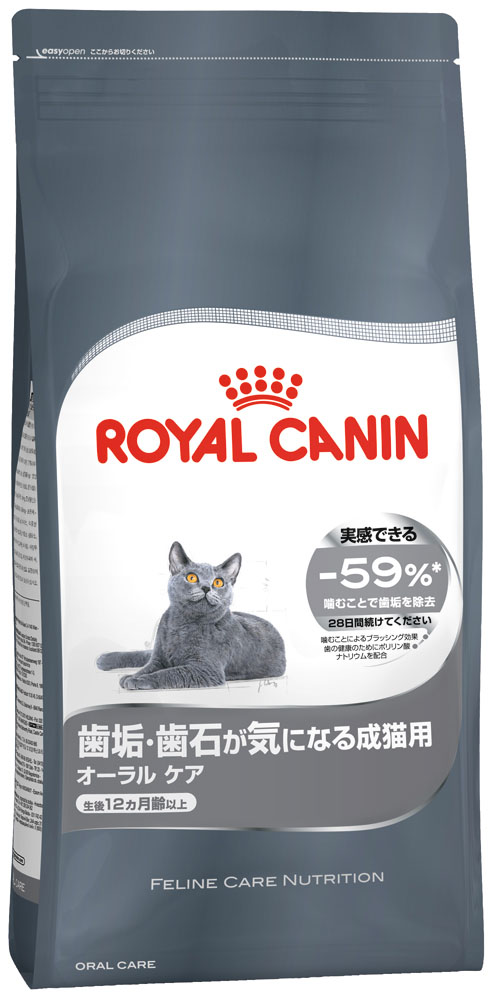 楽天市場 ロイヤルカナン 猫 Fcn オーラル ケア 400g 正規品 成猫用 アダルト デンタルケア キャットフード ドライ プレミアム Royal Canin キャットランド 楽天 D Rccf27 キャットランド