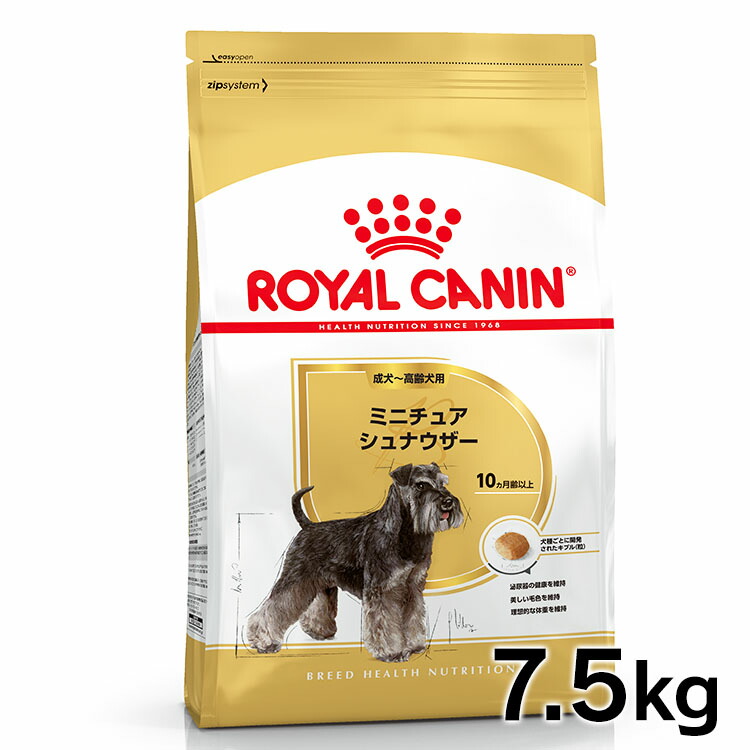 ご購入3 980円 税込 以上で送料無料 シニア 犬用品 当店イチオシ Bhn 0円offクーポン対象 15日9 59迄 ロイヤルカナン 犬 Bhn ミニチュアシュナウザー 成犬 高齢犬用 7 5kg 正規品 送料無料 生後10ヵ月齢以上 成犬 高齢犬用 アダルト シニア 犬 ドライ ご購入3 980円 税込 以上で送料無料 シニア 犬用品 当店イチオシ Bhn 0円offクーポン対象 15日9 59迄 ロイヤルカナン 犬 Bhn ミニチュアシュナウザー 成犬 高齢犬用 7 5kg 正規品 送料無料 生後10ヵ月齢以上 成犬 高齢犬用 アダルト シニア 犬 ドライ