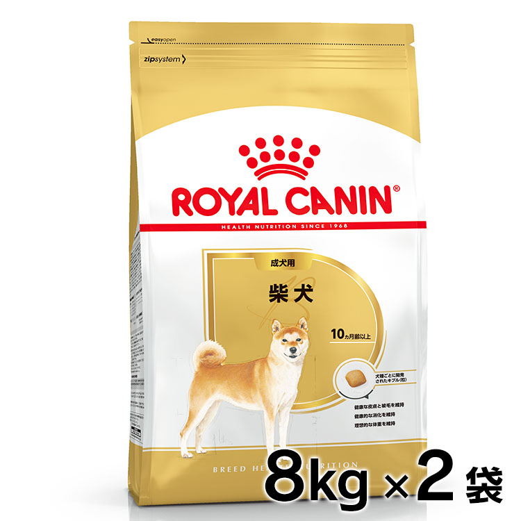 楽天市場 ロイヤルカナン 柴犬 成犬 8kg 2個セット送料無料 正規品 犬 Bhn ドッグ フード ドライ アダルト 成犬用 犬種別 まとめ買 Pet館 ペット館 楽天 D Rcdb27 Pet館 ペット館