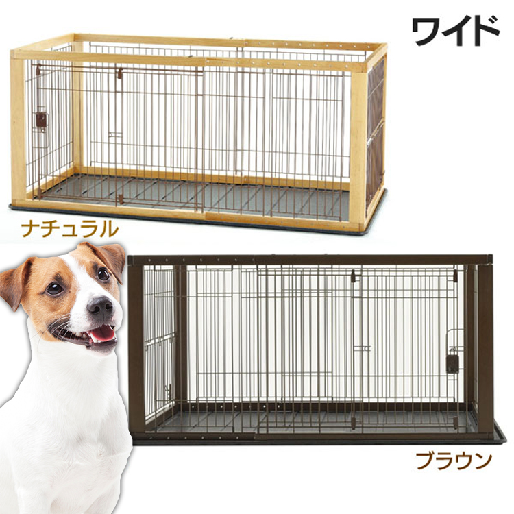 リッチェル 木製スライドサークル送料無料 サークル 犬 伸縮 木製