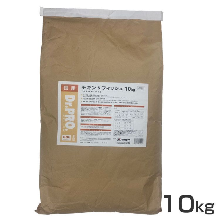 ドクタープロ ドッグフード お試し 10kg チキン＆フィッシュ 総合栄養食 オールステージ 犬 フード ドライ 消化サポート 小粒 フン臭軽減 アレルギーに配慮 日本で暮らす愛犬のためのレシピ「Dr.PRO.」 ニチドウ Dr.PRO
