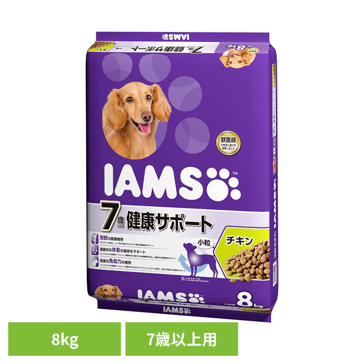 ドッグフード IAMS アイムス 7歳以上用 健康サポート チキン 小粒 8kg ID431 犬 ドライフード マース 小粒 チキン 肉 7歳 シニア 関節 体重 消化吸収 マースジャパンリミテッド