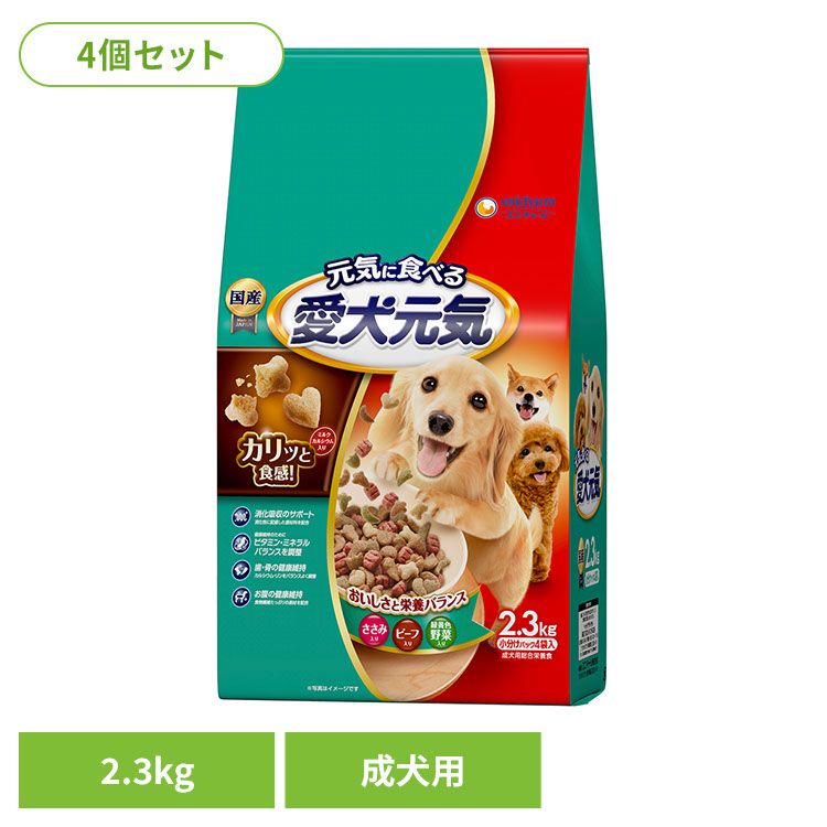 【4個セット】愛犬元気 ドッグフード 成犬用 ささみ・ビーフ・緑黄色野菜入り 2.3kg ユニ・チャーム
