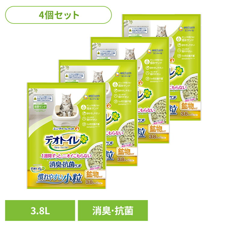 【4個セット】ユニチャーム 取替サンド デオトイレ 消臭・抗菌サンド 慣れやすい小粒 3.8L 猫 消臭 抗菌 ユニ・チャームペット 猫砂 トイレ 鉱物 小粒 砂かき ねこ unicharm 5,247円