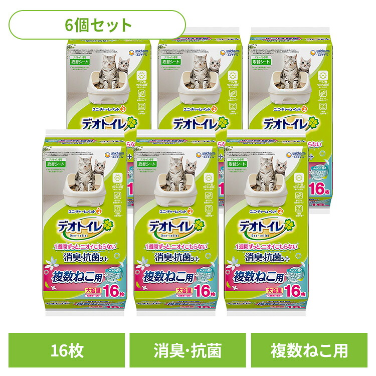 【6個セット】ユニチャーム 取替シート デオトイレ 複数ねこ用 ふんわり香る消臭・抗菌シート ナチュラルガーデンの香り 16枚 猫 大容量 消臭 抗菌 シート トイレ ユニ・チャームペット シーツ ねこ 衛生 unicharm|キャットランド