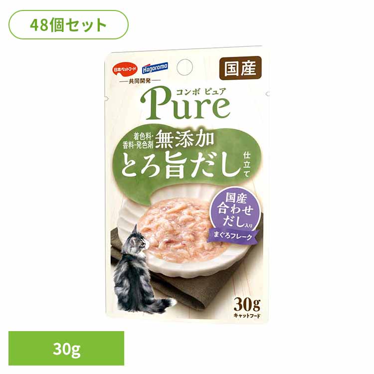 【48個セット】 キャットフード ウェット 着色料 香料 発色剤 無添加 コンボ ピュア 猫 キャット パウチ まぐろ 合わせだし入り 30g 子猫 成猫 シニア 細かめ ウェットフード まとめ買い 日本ペットフード 猫ご飯 *