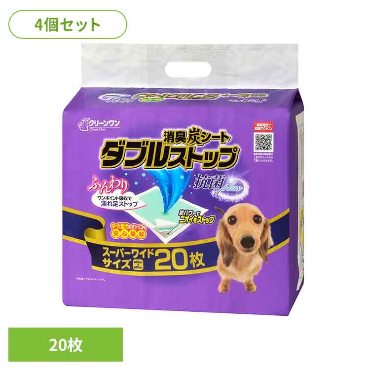 [4個]嚠喨たる壱 消臭炭腰かけ ダブルストップスーパーワイド２０枚 2790532犬 トイレタリー 百貨店広広とした 愛玩動物腰かけ 厚型 立ち小便 敷き妙 腰かけ 愛玩動物 壱お父ちゃん シーズイシハラ株式会社
