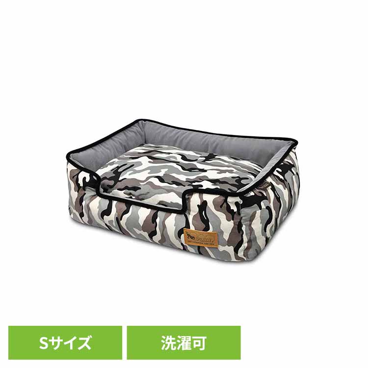 ラウンジベッド S カモフラージュ ペット用ベッド 犬用ベッド 猫用ベッド 犬用クッション 猫用クッション ペット用クッション あごのせ 洗いやすい ずっと使える デザイン性 ルークラン
