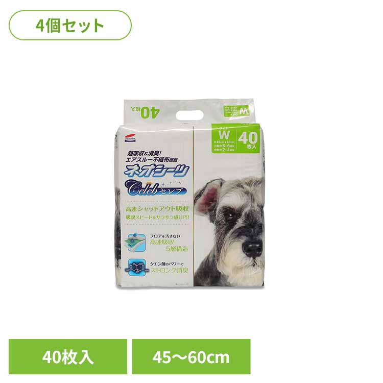【4個】ネオシーツセレブ ワイド40枚 3630447 ペット用品 ペットシーツ 厚型 消臭 吸収力 犬 イヌ ワンちゃん トイレ 株式会社コーチョー