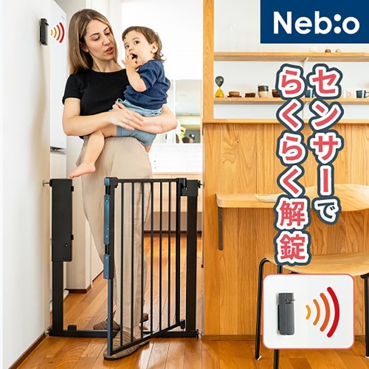 センサー付きオートクローズゲート ブラウン ゲート 閉め忘れアラート オートクローズ センサーは感知距離は2段階 手動モード切り替え可能|キャットランド