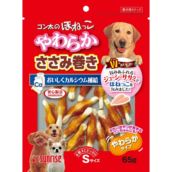 楽天市場 犬 おやつ ほねっこ やわらかささみ巻きsサイズ 65g 犬用 フード ペット マルカン Tc Lp キャットランド