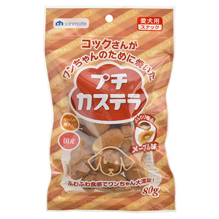 楽天市場 プチカステラ メープル味 ８０ｇ 犬用 犬用おやつ ドッグフード ペット用 サンメイト D キャットランド