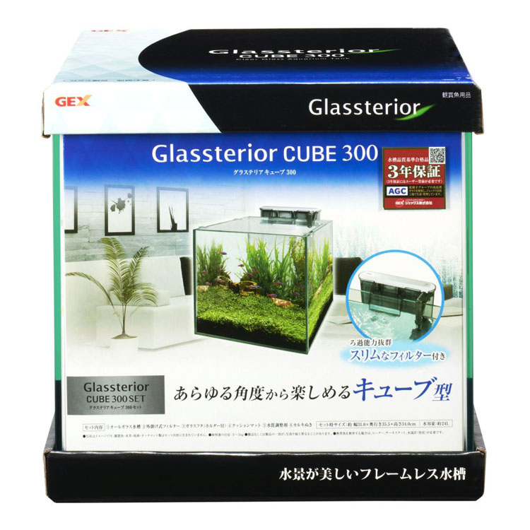 楽天市場 売り尽くし Gex グラステリアcube300セット 水槽 アクアリウム 熱帯魚 観賞魚 魚 飼育 24l 正方形 ジェックス Td 代引不可 キャットランド