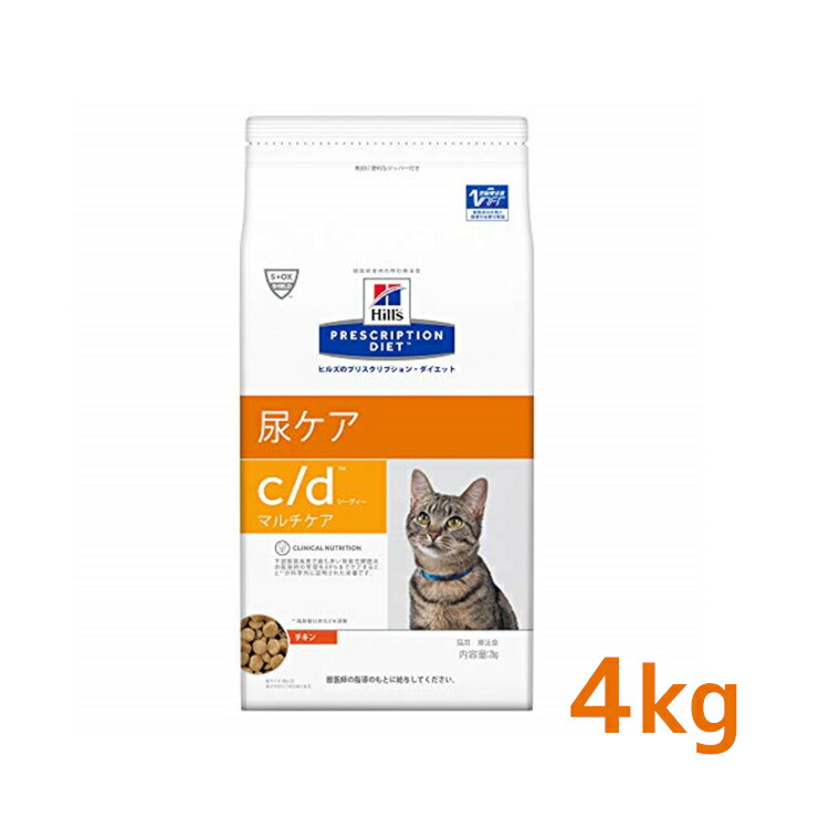 楽天市場 ヒルズ プリスクリプション ダイエット 猫用 C D マルチケア コンフォート ドライ 4kg ヒルズ プリスクリプション ダイエット 本間アニマルメディカルサプライ