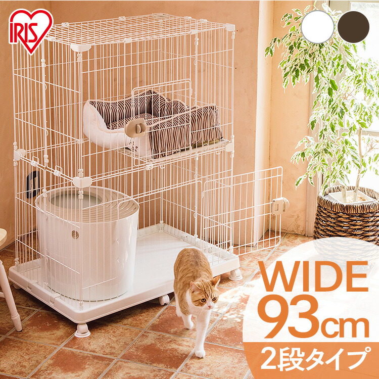 わんにゃんday350円offクーポン 猫 ケージ 2段 スリム アイリスオーヤマ スライド キャスター付き ゲージ ペットケージ キャットケージ Pec 902 大型 猫ゲージ 猫用ケージ 猫ケージ おしゃれ 選択 多段ケージ コンパクト 組立簡単 ネコゲージ 室内ハウス 猫用