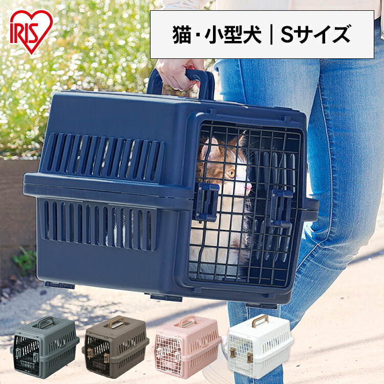 市場 新色登場 猫 犬 クレート 中型犬 エアトラベルキャリー ハード ペットキャリーバッグ レビュープレゼント ペットキャリーケース