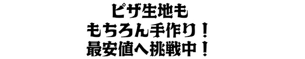 楽天市場】Brazzale/ピザ用 冷凍 モッツァレラチーズ/1kg ブラッツアーレ : カタクチ商店