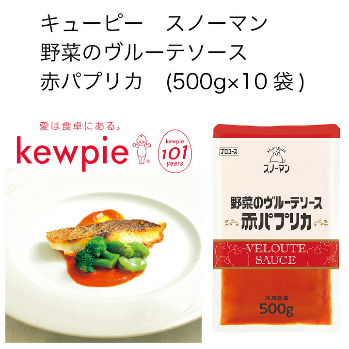 楽天市場】【送料無料】【大容量】【業務用】キューピー ディップソース サワークリームオニオン (500ml×12本) : カタクチ商店