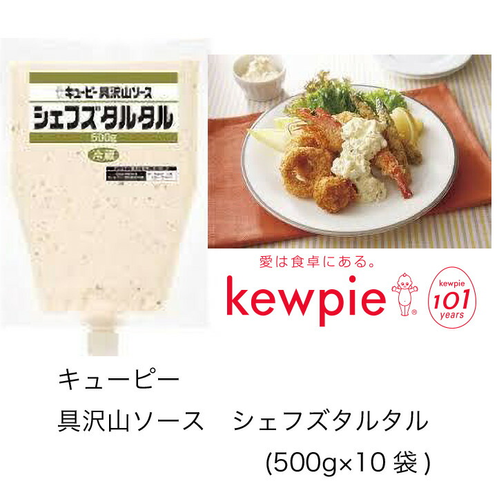 209円 【年中無休】 キッコーマン みぞれあんたっぷりおろし 1100g