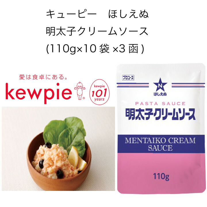 最新版 粒感がいい たろこ味のパスタソース人気ランキングのおすすめtop3 2021年6月18日 エキサイトニュース