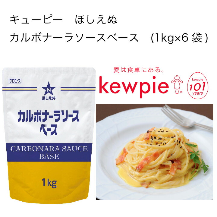 市場 モンテベッロ プッタネスカ 瓶 パスタソース 12本 400g