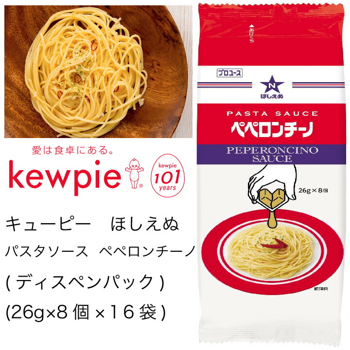 134円 【サイズ交換ＯＫ】 セール イタリア産 パスタソース トマト イカ墨 190g 瓶 1