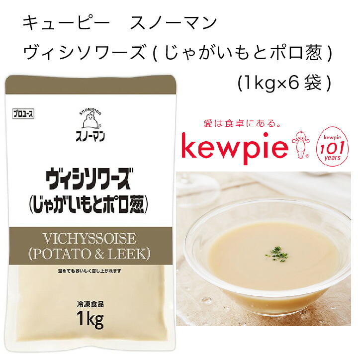 日本最大の キューピー ほしえぬ 北海道クリームコーン 500g×20袋 fucoa.cl