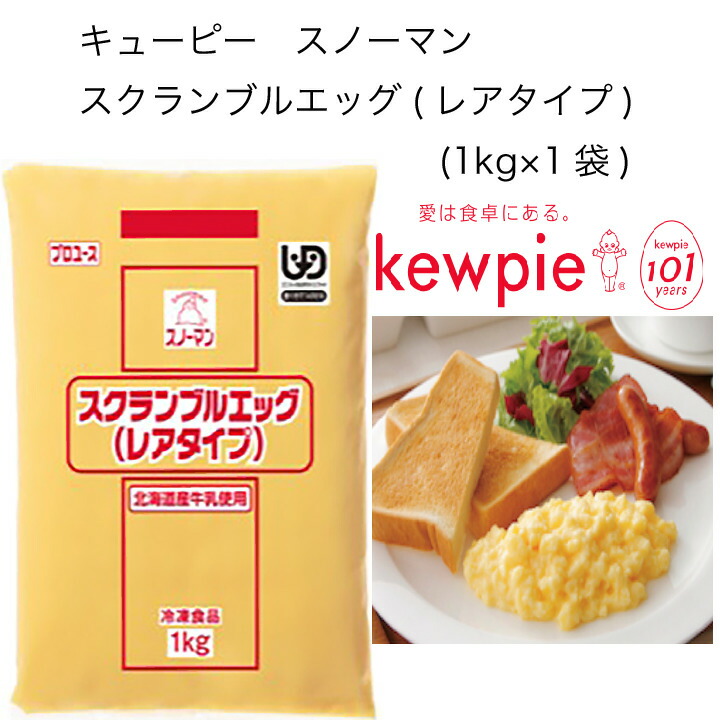 スノーマン　レア・オムレツ(チーズ)　60g×5