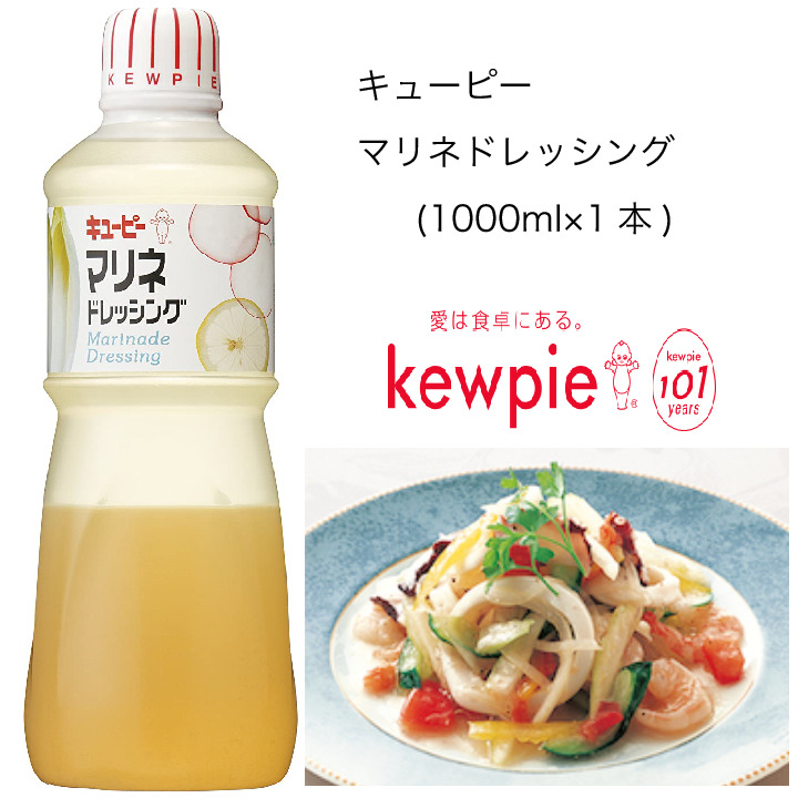 市場 キユーピー まとめ買い ノンオイルゆず 180ml