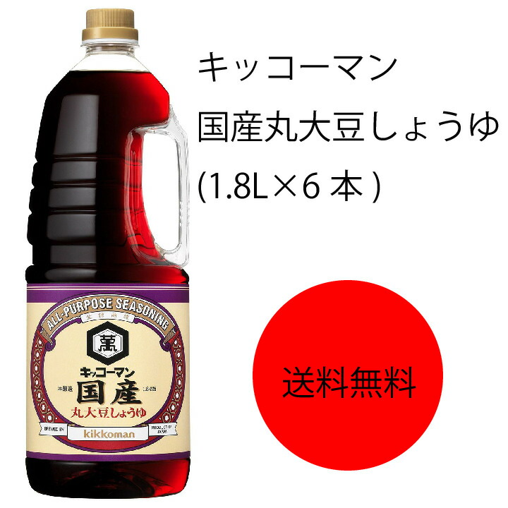 こいくちしょうゆ 18L天パット缶