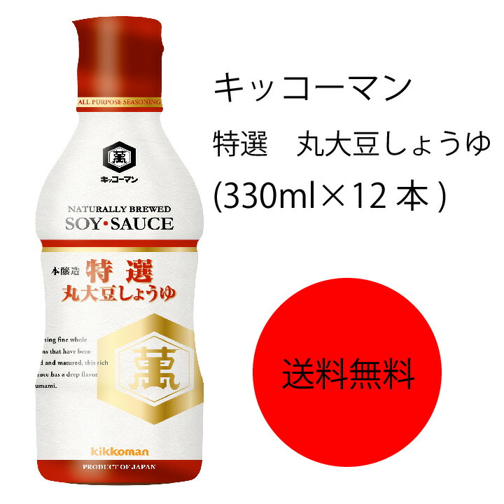 楽天市場】【送料無料】【業務用】【大容量】キッコーマン ヒゲタ 超