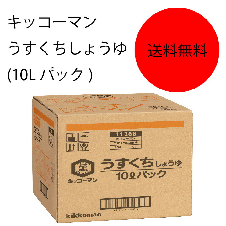 市場 醤油 １個 うすくち １８リットル 送料無料 １８Ｌ缶 本醸造 しょうゆ ※１個で１梱包 ヒゲタ