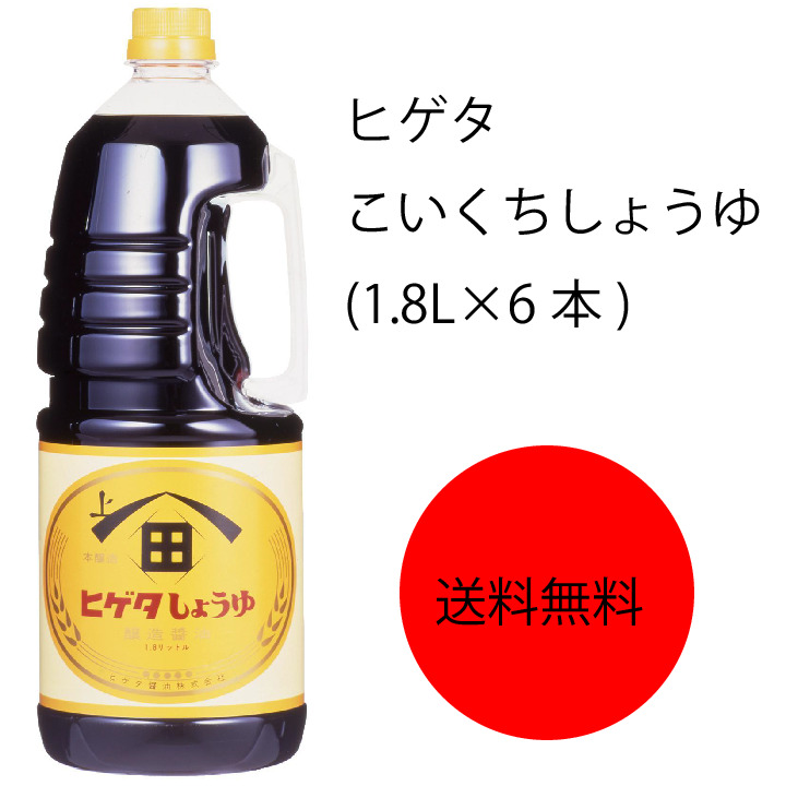 楽天市場】【送料無料】【業務用】【大容量】キッコーマン 丸大豆しょうゆ(10Lパック) : カタクチ商店