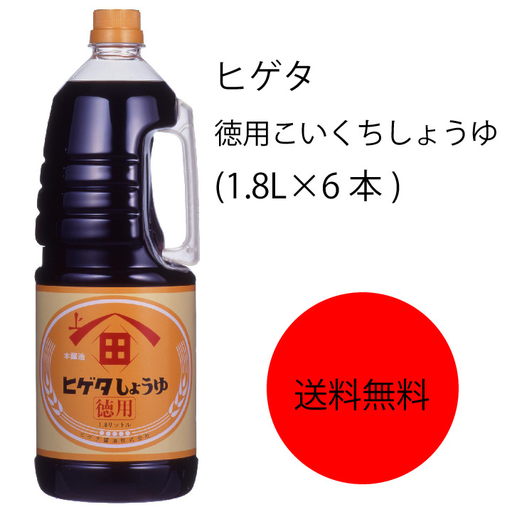 ミツカン ゆずぽん 1.8L - 通販 - ecuadordental.com.ec